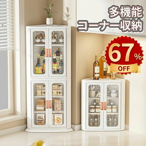 gC[  ドbN Op`̃R[i[Lrlbg gC 2i R[i[bN X Ԏ[ ֎[ R[i[[