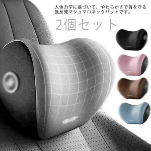 �ԗp�i �l�b�N�s���[ �l�b�N�p�b�g �ԃN�b�V���� �������� �N�b�V���� �z�ŃT�|�[�g �l�b�N�N�b�V���� �V���v�� �܂��� �V�[�g��