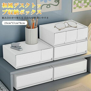 [{bNX fXN[ zCg RpNg Vv ꃌ^[P[X  [ ItBX ho  A5