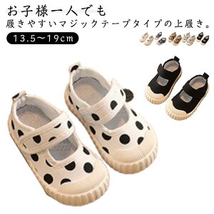 V[Y ۈ牀 j̎q 13.5`19cm㗚  C LbY Xb| ʊw }WbNe[v qC oGV[Y y