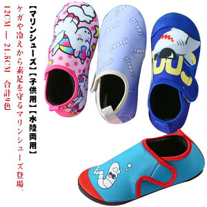 �j�̎q �q���p �W���j�A ���W���[ �������p �}�����V���[�Y �L�b�Y �C 13-22cm �q�ǂ��p �t�B�b�g�l�X �r�[�`�V���[�Y ���̎q ��