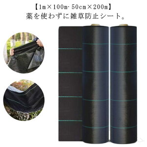 1m×100m Gh~V[g |p G΍   ŐV[g  50cm×200m hV[g lHőΉ hV[g ԏp