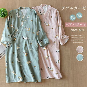 �_�u���K�[�[ �p�W���} ���� �o�X���[�u �y�A�p�W���} ���f�B�[�X �����Y �t �� ������ ���[�������s�[�X �Q���� ��100% �r�� ���� �L�� �a���p�W���} �J�b�v��