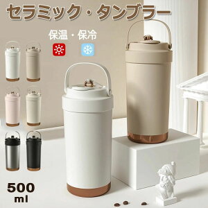 Z~bN L ۉ Wt Z~bNR[ e Xg[t Xg[t  ^ 500ml ^fM ^u[ ۗ