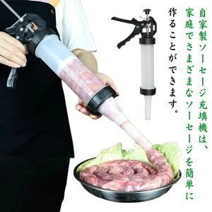 4�̃`���[�u�t�� ���[�U �������ȒP �蓮�\�[�Z�[�W���[�J �蓮�\�[�Z�[�W���[�J�[ �\�[�Z�[�W�[�U�� �ғ� �\�[�Z�[�W�}�V��