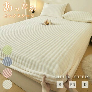 �g���� �ɒg �Z�~�_�u�� �ӂ�Ƃ� �������� �}�b�g���X�J�o�[ �~�p �N�C�[�� �_�u�� �V���O�� ���R�� �~ �{�b�N�X�V�[�c �~ �~�p