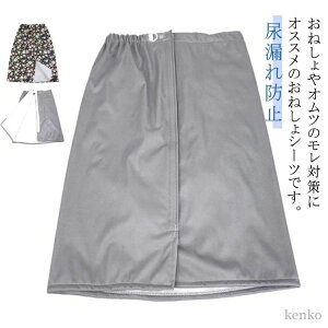  ߗ hV[c  jp p XJ[g AR h AQ h lp ݏoh~ ˂V[c