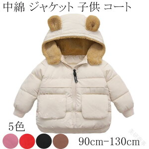 hR[g ~phAE^[ 110cm ȓR[g j̎q ̎q LbYʉ 100cm 90cm yʐ݌v ȑfގgp q