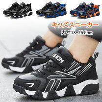 楽天市場】25．5cm（スニーカー｜靴）：キッズファッション<キッズ 