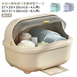 HI H[P[X  M 󂯃g[ H [{bNX  Hۊ e ؂ e H[P[X Wt