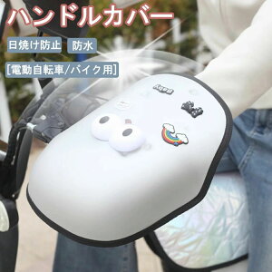 ] 킢 t oCNp nhJo[ Ăh~ UVJbg d]ԑΉ  J̓  nhՔMJo[ h