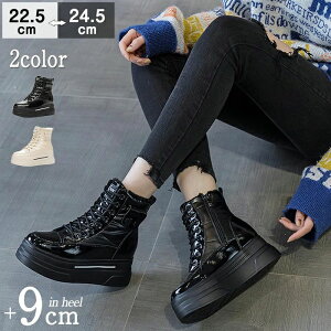 9cm �T�C�h ���[�X�A�b�v ���r �r������ ���f�B�[�X �n�C�J�b�g�X�j�[�J�[ �V�[�N���b�g �C���q�[�� �V���[�g�u�[�c �����₷��