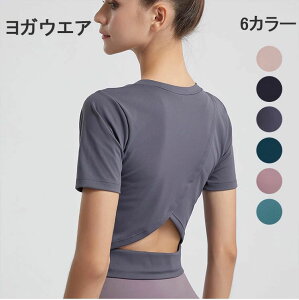  Xgb` fB[X z  T-shirt g[jO  seBX Lk n tBbglX 킢 ꂢ