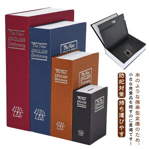 Z[teB{bNX ۊǗp hƑ΍ WG[ B ubN^  L[bN  B [{bNX ~j^ ^