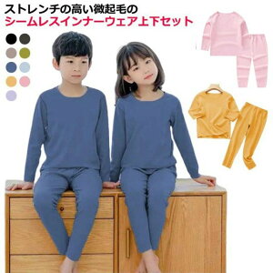 �C���i�[ ���� t�V���c ���N�� �q���� ���N�� ���������C���i�[ �L�b�Y ���� U �C���i�[�E�F�A �j�̎q ���̎q �㉺�Z�b�g ����t