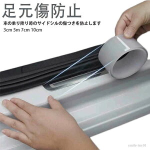 GbW[ h~ J[{ J[{V[g O 3cm 5m TChXebv ی