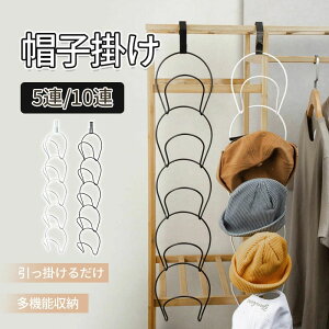 ���b�N �X�q�|�� �t�b�N �L���b�v ���[ �X�q �݂艺�� ��t ���b�N ���[���b�N �R�[�g�n���K�[ �E�H�[���n���K�[ �X�q �X�q�|��