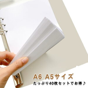 6�� �V�[���䎆 ������ �V �䎆 ���t�B�� A5 ���� �͂����� ���� �V�[�g ������ �������V�[�g �\���Ĕ������� �V�[���� 40�� A6