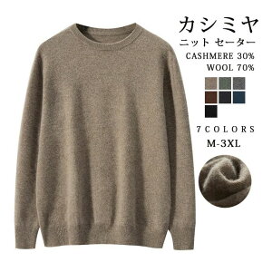 �����Y �j�b�g �Z�[�^�[ �₦ �g�b�v�X �H ������� ���n �E�[�� �y�� �J�V�~������ �t ��l �V���v�� �J�V�~�� �N���[�l�b�N �~