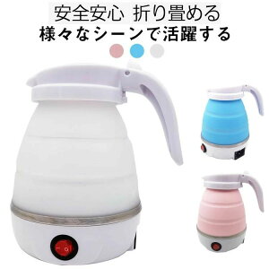 Ԓ gxPg Pg  ۉ  ܂肽ݎ dC|bg dCPg 600ml dC ֗ObY ƒp Lv