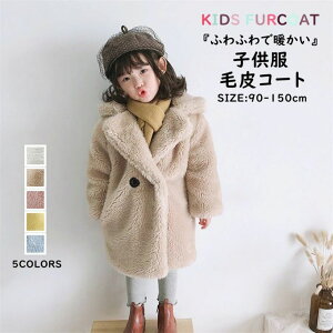 {AWPbg ӂӂ ̎q LbY qǂ q  єR[g g qt@[R[g t@[R[g AE h {A