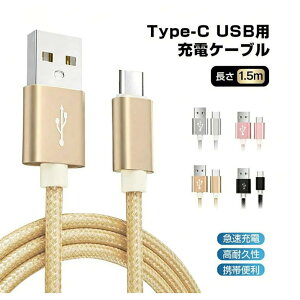 16ProMax�[�d�P�[�u�� �f�[�^�`���P�[�u�� Type-C�P�[�u�� iPhone15 U Android iPhone �����[�d iPhone16�P�[�u�� USB 17 16Plus