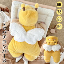 楽天市場】赤ちゃん ミツバチ 着ぐるみの通販
