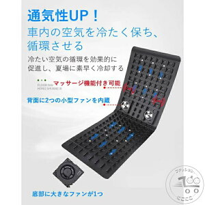 GA[ N[J[V[g ȗp Ђ ╗ J[V[gJo[ t@t 3iK MǑ΍   ԗp DC12V COOL