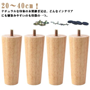 �ؐ� 40cm �\�t�@�[ �Ƌ�p�[�c 25cm �p���� �����\ �p���r �����\ �u������ �x�b 4�{�Z�b�g �e�[�u�� ���� �����グ�� 30cm