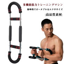 楽天市場】自宅筋トレ器具の通販