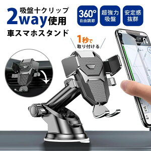 g ǃX}z 2in1 X}zX^h ԍڃz_[ LkA[ X}zz_[ ͋z z_[ ԗp  360x] J[pi