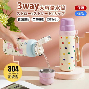 XeX| ct ۈ牀 ^b` 2WAYLbY{g 304  Ki u[m 350mL ] 500mL LbY y X [ qp