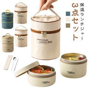 2�Z�b�g 600ml �ٓ��� �ۉ� �ۗ� ��e�� �^��f�M �ۉ������`�W���[ �����W�Ή� �ۉ��ٓ��� �R�� �① �ۉ������`�W���[ 440ml