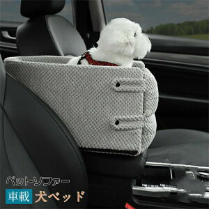 A[Xg hCupi 6kg܂ ybg\t@[  J[pi  o hCuxbh s