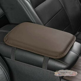カー肘掛けカバー ブラウン 車のアームレスト 滑り止め コンソールカバー 車の肘掛け 保護 クッションパッド レザー