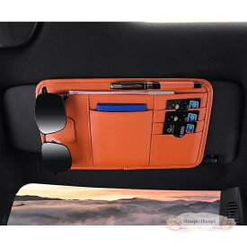 サンバイザーケース 車用 ペン PUレザー メガネ 小物入れ オレンジ 収納ホルダー カード 多機能 サンバイザーポケット