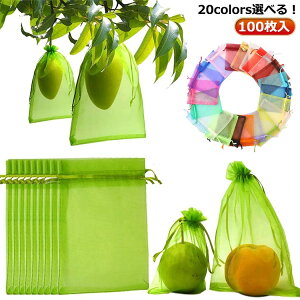 �J���X�΍� 100���� 20colors �ʎ��� �ی�l�b�g �Ԃǂ� ���悯�l�b�g ���悯�l�b�g �т� ��񂲑� �ʎ��� �l�b�g ���悯�l�b�g