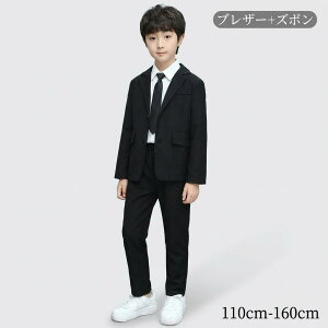 �㉺�Z�b�g ���Ǝ� 130cm �������՗p �u���U�[ 140cm 120cm �Y�{�� 16 �j�̎q�p �u���b�N 110cm ���܎O 150cm ���w�� �t�H�[�}��