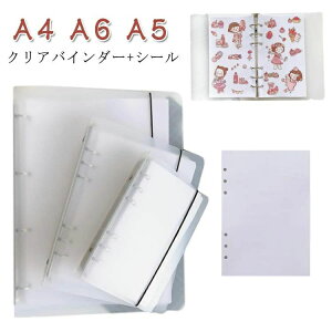 A5  ʔ tBZbg A4 4 NAoC_[ NA蒠 VXe蒠 A6  V[䎆 6O DIYfR