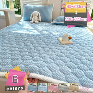 ӂƂ 􉽊w͗l ÓdCh~  Rbg ۂg ~M  Q}bg ybgpi ~J΍ Q ~p P y