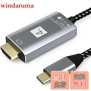 �y���������zUSB Type-C to HDMI �ϊ��P�[�u�� 1.8M�ڑ��P�[�u�� hdmi type-c 4K�f���o�� Type C HDMI�ϊ��A�_�v�^�[ �^�C�vC to hdmi �Ή� 40Gbps�]���ݒ�s�v iPhone 15 Pro/MacBook Air/Pro/iPad Pro/iMac2018�ȍ~Galaxy S20/Th