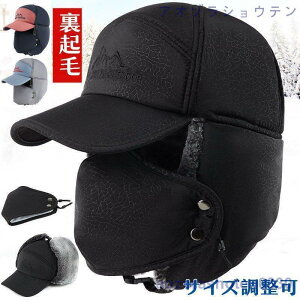 �h�� �}�X�N �h���X�q �~ �����ĕt�� �g���� �����ĕt �p�C���b�g�L���b�v �t���C�g�L���b�v �X�q 2WAY �t�� �X�q �w�����{�[��