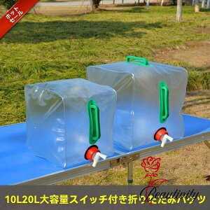 ܂ RbNt ~p EH[^[^N p ً}p  20Lx2 RpNg  |^N  ^N hЗp