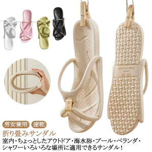 �� �y�� �����Y EVA �V�����[�T���_�� �T���_�� �y�� �܂肽���� ���f�B�[�X �܂肽���� �܂肽���݃T���_�� �������� �T���_��