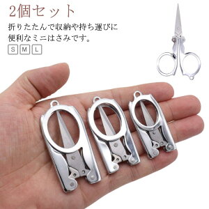 �g���x�� �͂��� �|�[�^�u�� 2�Z�b�g �͂��� �y�� �g�їp �܂肽���� �~�j�n�T�~ ���s�p ���^ �����^�ѕ֗� �R���p�N�g �ٖD�p