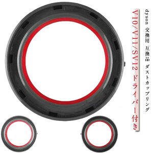 V11 �������i �| �����p �N���A�r�� �t�^ V10 �݊��i �_�C�\�� SV12 �_�X�g�J�b�v SV14 V15 �W dyson �V�[�����O SV15 �p�b�L��