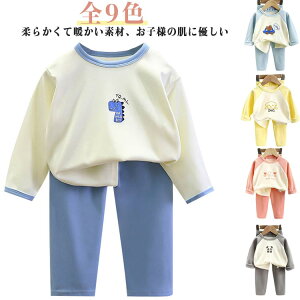 �q���p�W���} �p�W���} 90 140 80 ���ǂ� �L�b�Y 120 �h�� �㉺�Z�b�g �ۉ� �p�W���} �q���� ���� 9�� �����p�W���} 110 �j�̎q