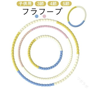 ̎q ۈ牀 ct ^̑ɍœK gݗĎ qp ł킢 tt[v _炩f j̎q