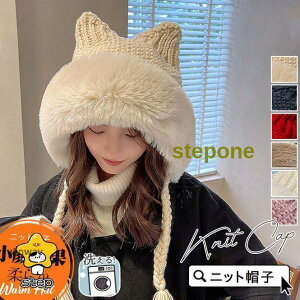 �g���� �j�b�g�L���b�v �h���ۉ� ���[ �����ĕt�� ������� �����ĕt���X�q �_�炩 �������� �L�� �j�b�g�X�q �˂��� ���f�B�[�X