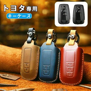 50 ��p �X�}�[�g�L�[�P�[�X �L�[�V�F�� �g���^�ԗp ���i�����v �g���^ �v���E�X TOYOTA C-HR �L�[�J�o�[ �I�V���� ��G�肢��